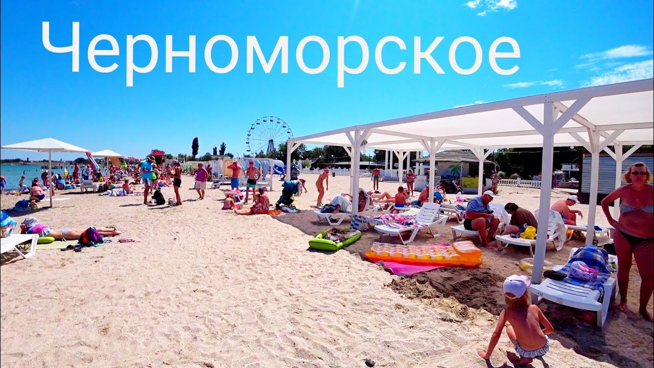 Подробнее о статье КРЫМ/ Пляж Черноморское// западный Крым// песчаные пляжи Крыма.